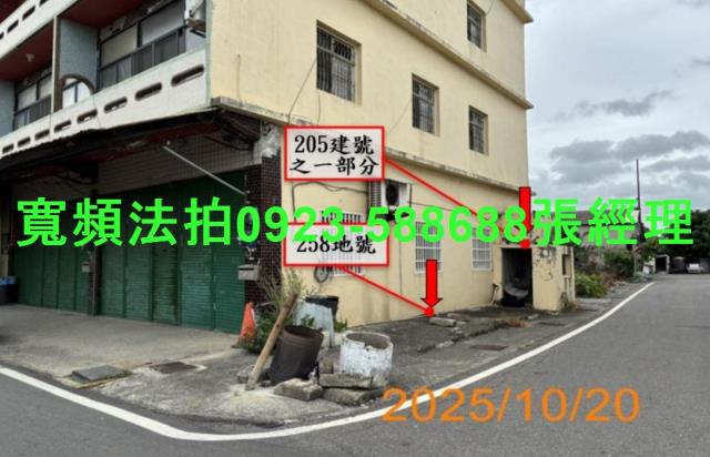 彰化埔鹽透天法拍-6