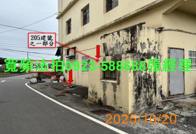 彰化埔鹽透天法拍-7