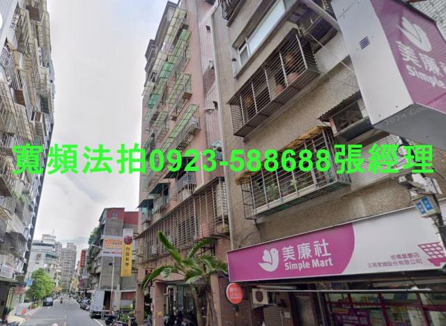 新北法拍華廈-1