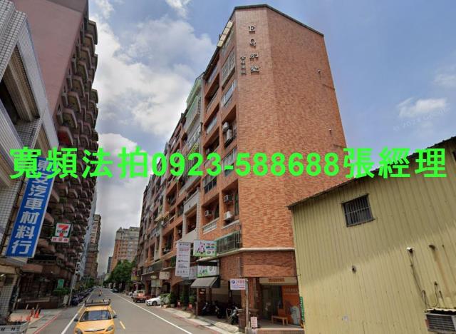 桃園區華廈拍賣-1