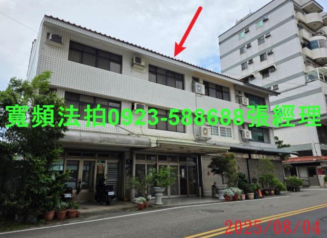 新竹法拍透天-1