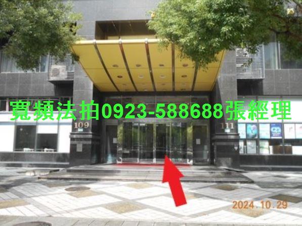 台北大樓法拍-3