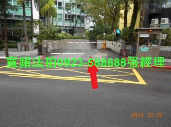 台北大樓法拍-5