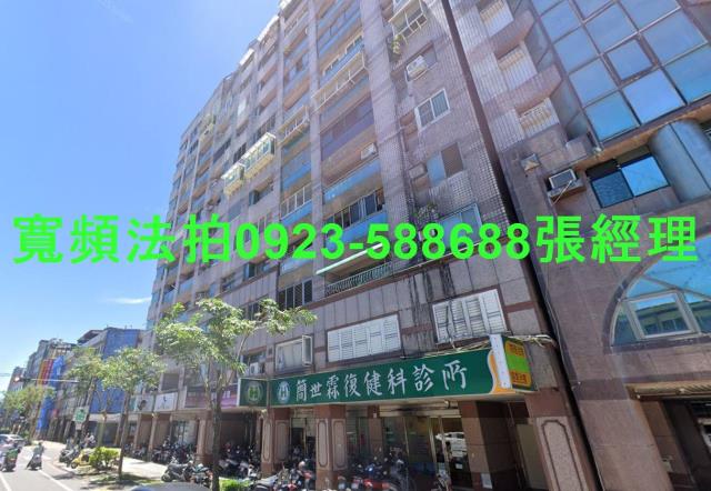 羅東法拍大樓-1