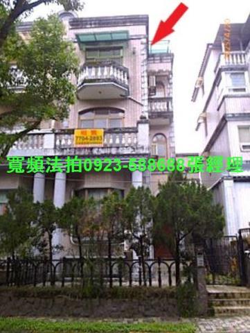 新北汐止法拍透天-1