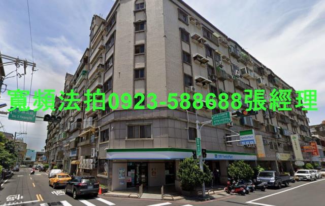 北區華廈法拍-0