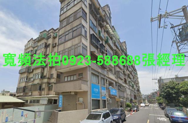 北區華廈法拍-1