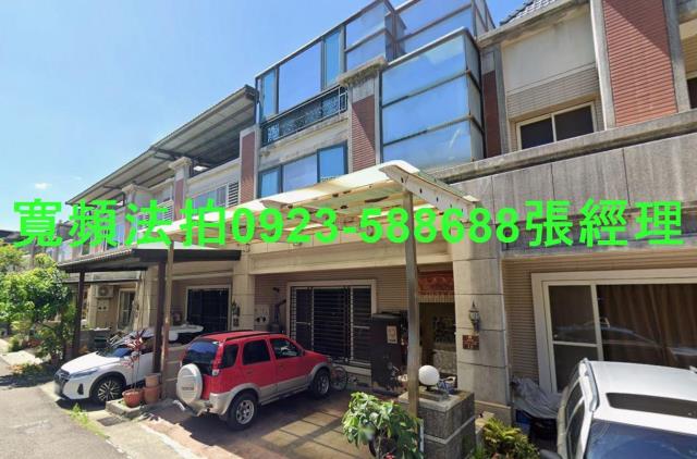 竹南透天法拍-0