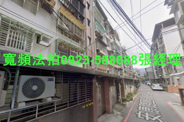 新北法拍公寓-1
