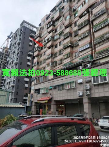台中大里法拍大樓-0