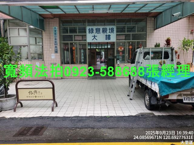 台中大里法拍大樓-4