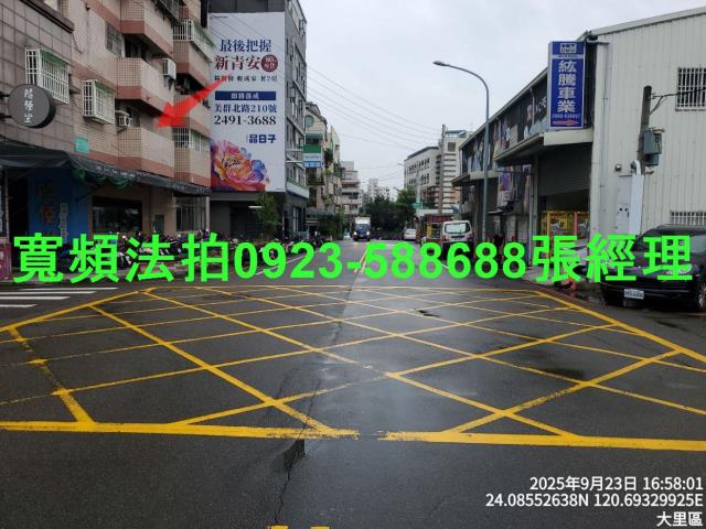 台中大里法拍大樓-6