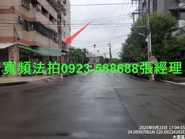 台中大里法拍大樓-7