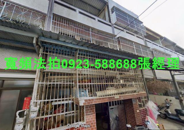 苗栗市法拍透天-0