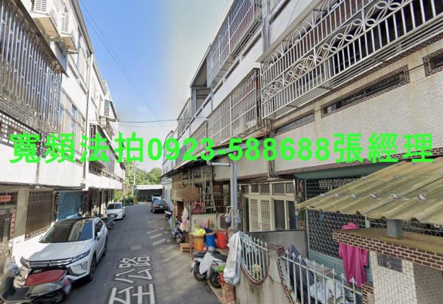 苗栗市法拍透天-2