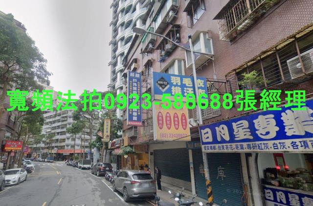 新北中和店面法拍-1