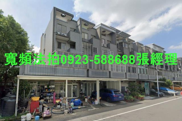 桃園楊梅透天拍賣-1