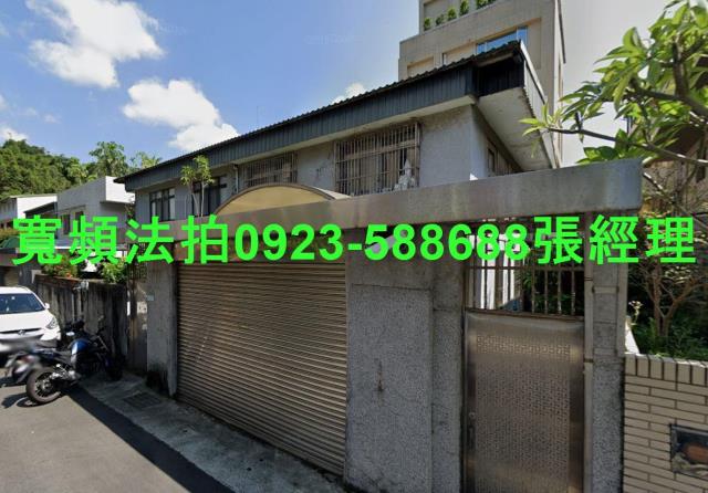 內湖透天拍賣-0