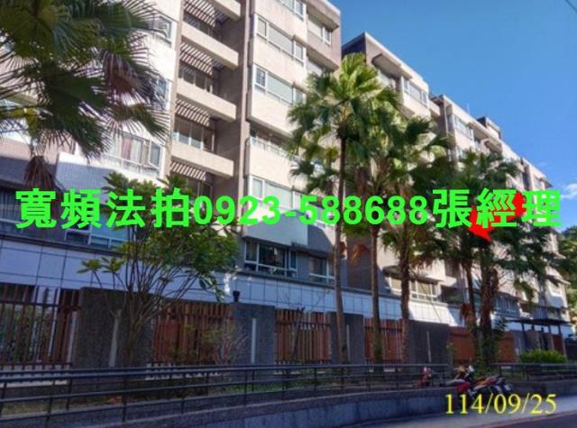 新北新店華廈法拍-0