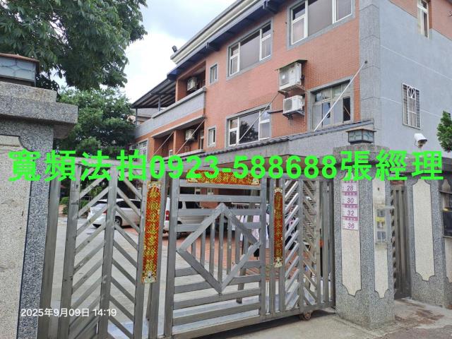 八德透天法拍-0