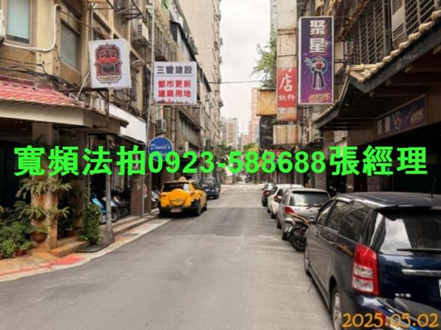 台北中山區店面法拍-2