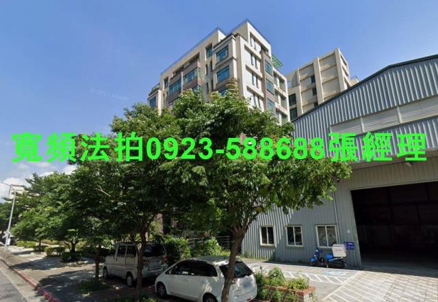 內湖廠辦法拍-1