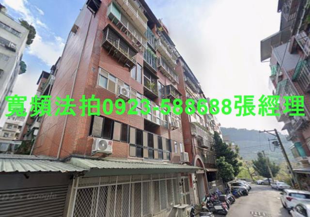 台北華廈法拍-1