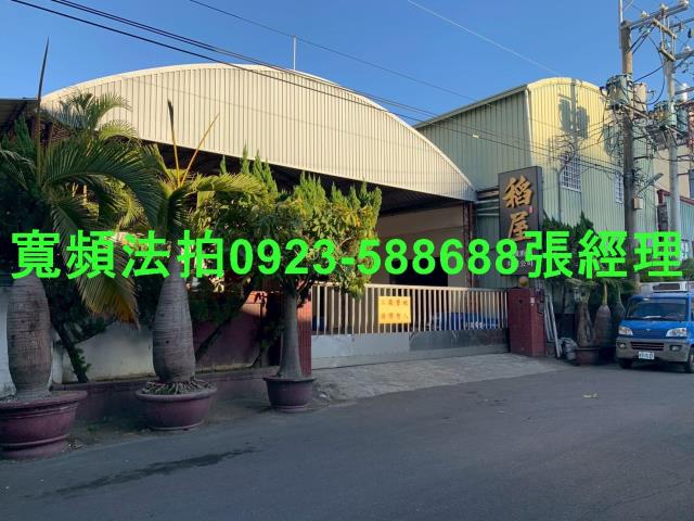 台中烏日廠房法拍-1