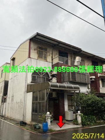 新竹新豐拍賣透天-0