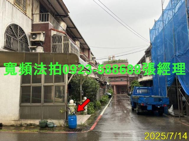 新竹新豐拍賣透天-1