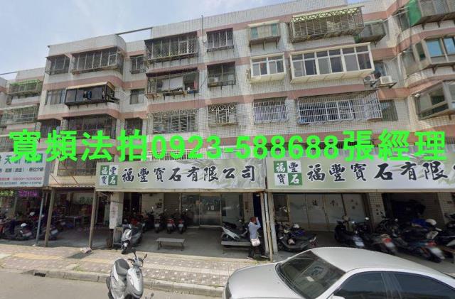 新竹北區法拍華廈-0