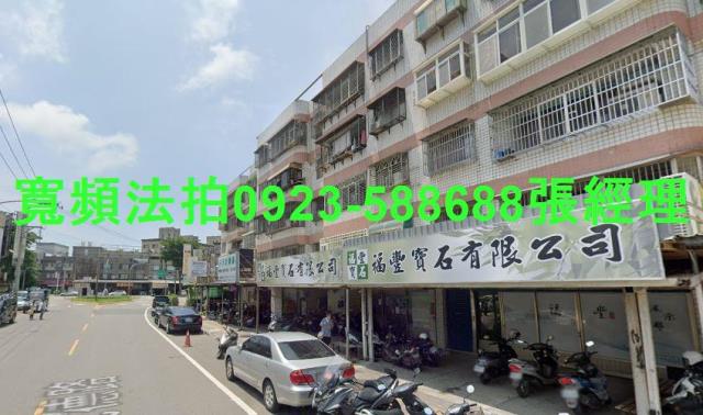 新竹北區法拍華廈-1