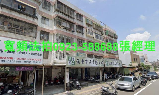 新竹北區法拍華廈-2
