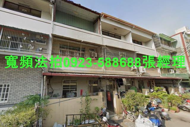 台中大雅透天法拍-0