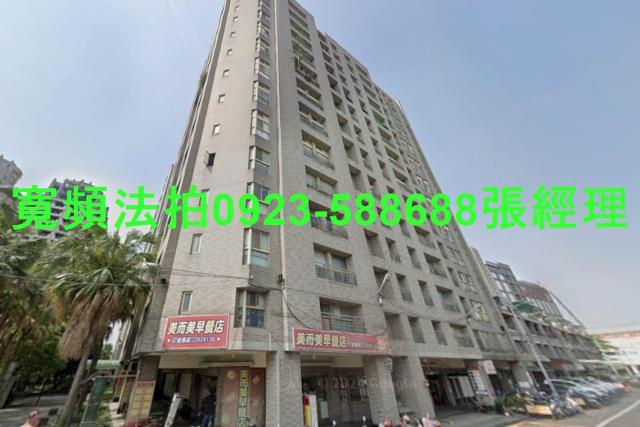 台中南區大樓法拍-0