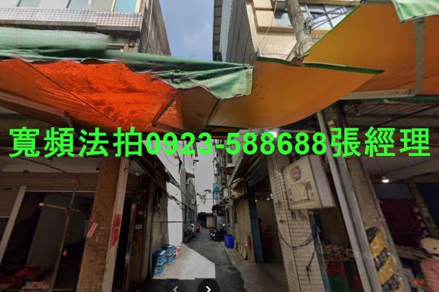 新北公寓法拍-0