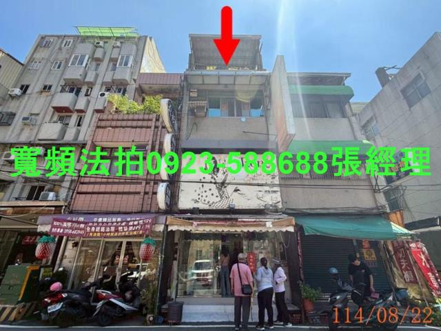 彰化彰化市透天法拍-0