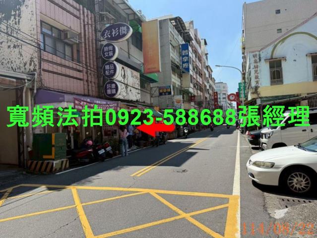 彰化彰化市透天法拍-1