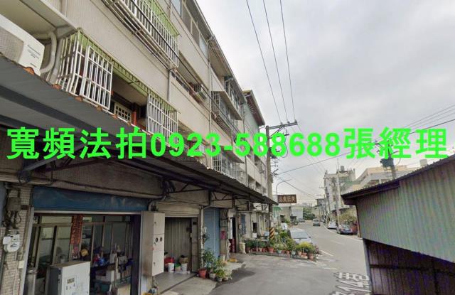 彰化和美拍賣透天-1