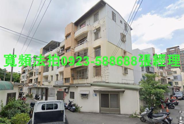 新竹東區公寓法拍-0