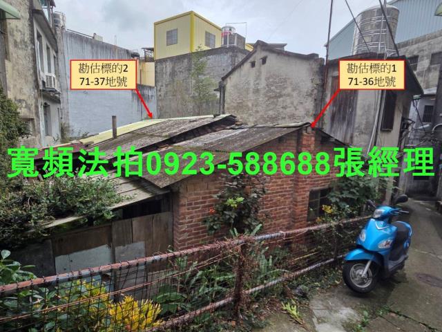 竹東透天法拍-0