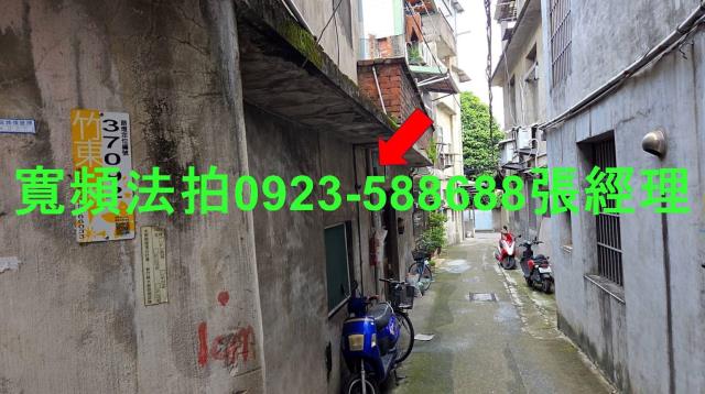 竹東透天法拍-2