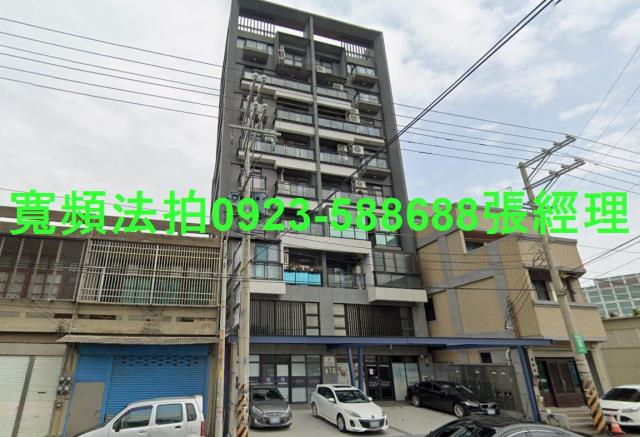 新竹法拍華廈-0