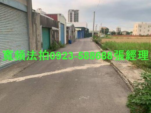 新竹法拍華廈-4