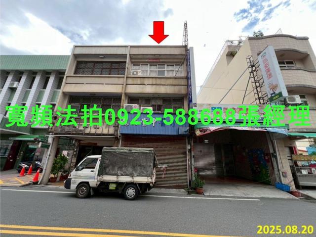 彰化法拍透天-0