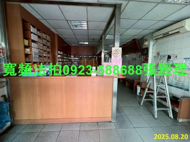 彰化法拍透天-1