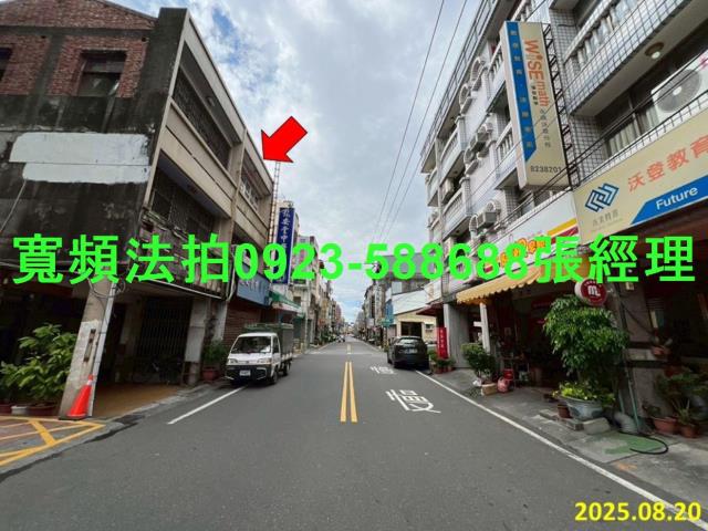 彰化法拍透天-3