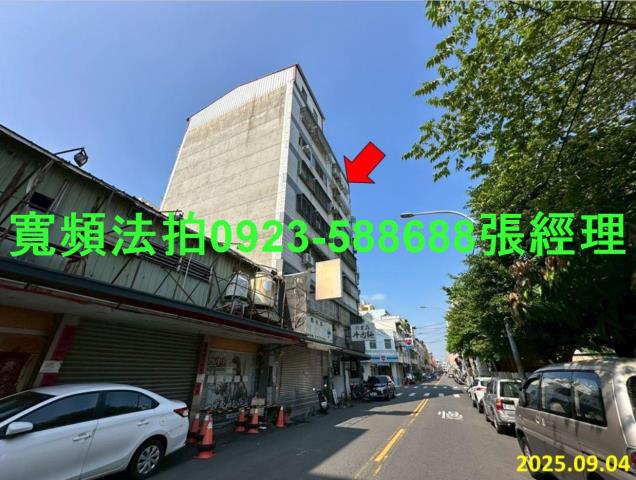 彰化拍賣華廈-1