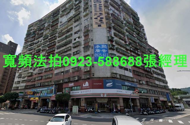 新北土城法拍店面-0