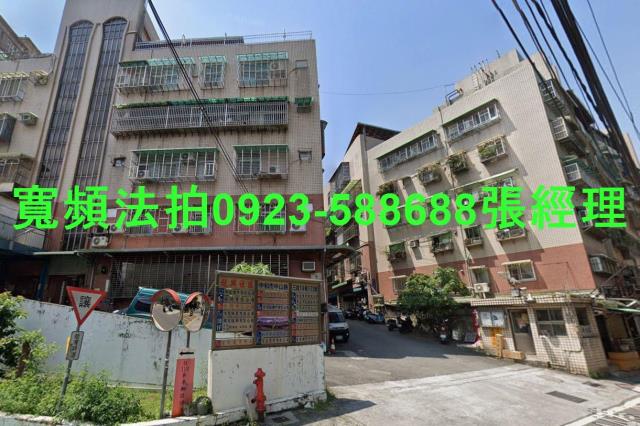 新北中和公寓法拍-0